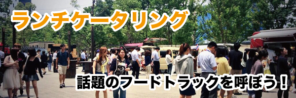 �����`�o�X�˗�